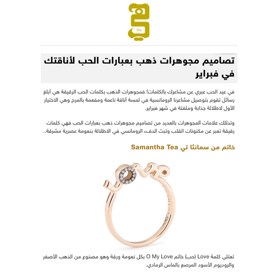 FEATURED IN HIA MAGAZINE