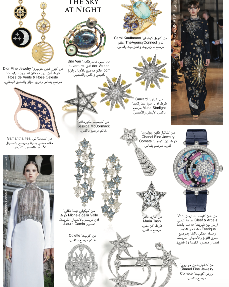 FEATURED IN HIA MAGAZINE