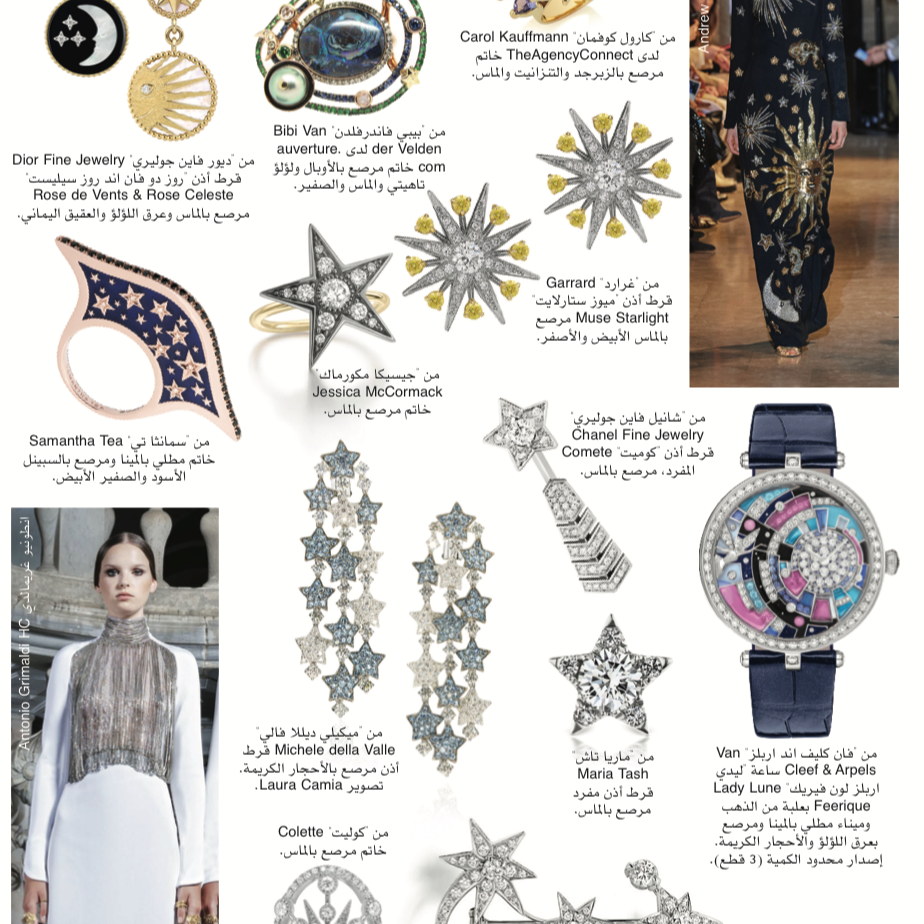 FEATURED IN HIA MAGAZINE