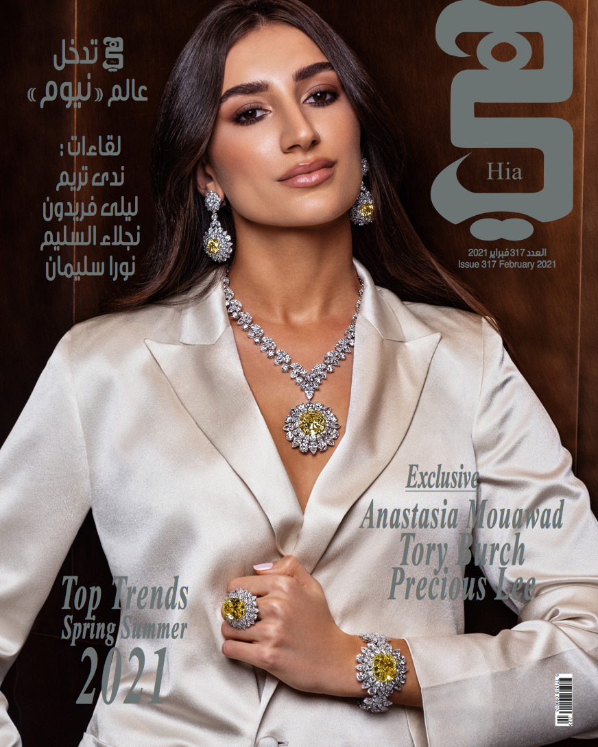 FEATURED IN HIA MAGAZINE