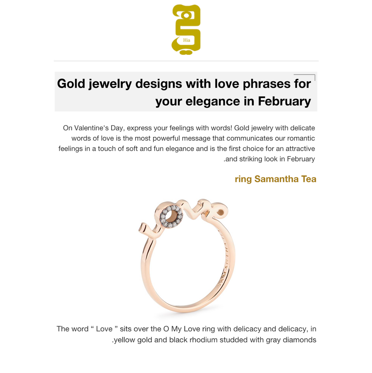 O MY LOVE! RING GREY DIAMONDS